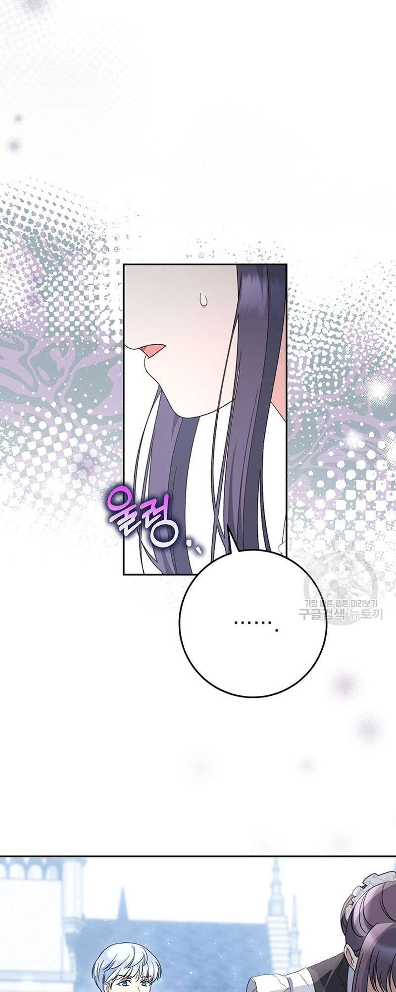 I Raised My Younger Sister Beautifully Chapter 22 Page 32
