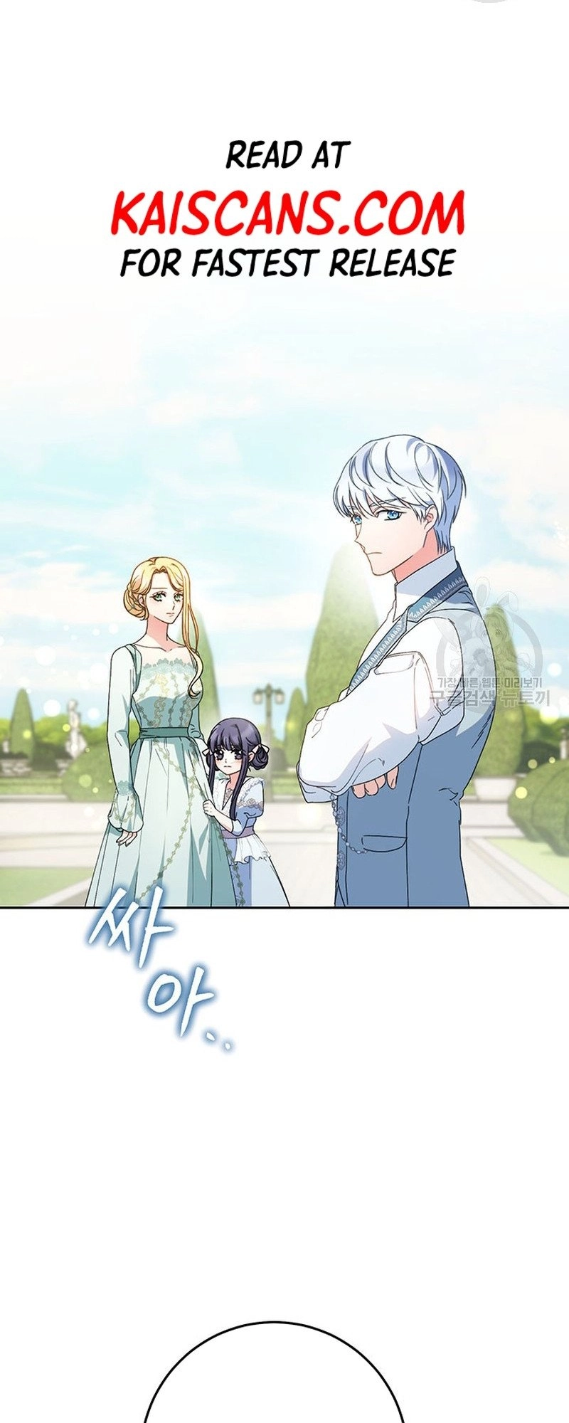 I Raised My Younger Sister Beautifully Chapter 22 Page 38