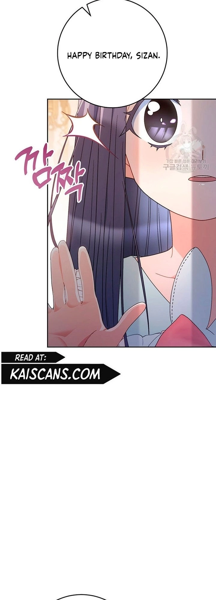 I Raised My Younger Sister Beautifully Chapter 24 Page 24