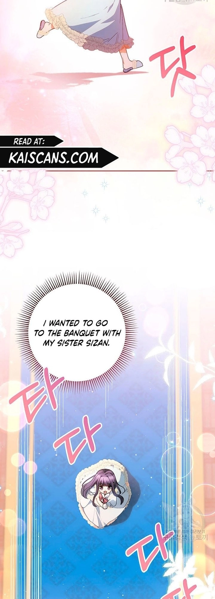 I Raised My Younger Sister Beautifully Chapter 24 Page 19