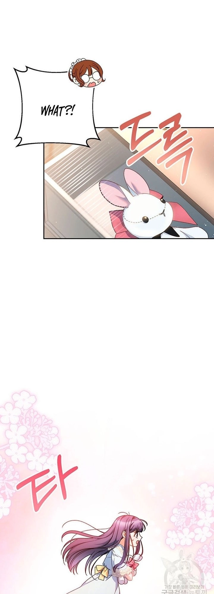 I Raised My Younger Sister Beautifully Chapter 24 Page 18
