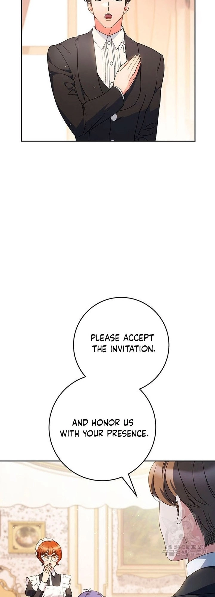 I Raised My Younger Sister Beautifully Chapter 24 Page 11