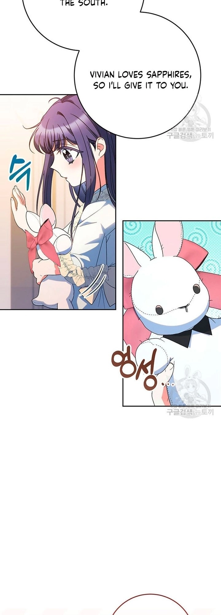 I Raised My Younger Sister Beautifully Chapter 24 Page 30