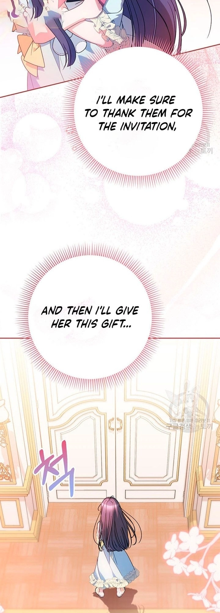 I Raised My Younger Sister Beautifully Chapter 24 Page 21