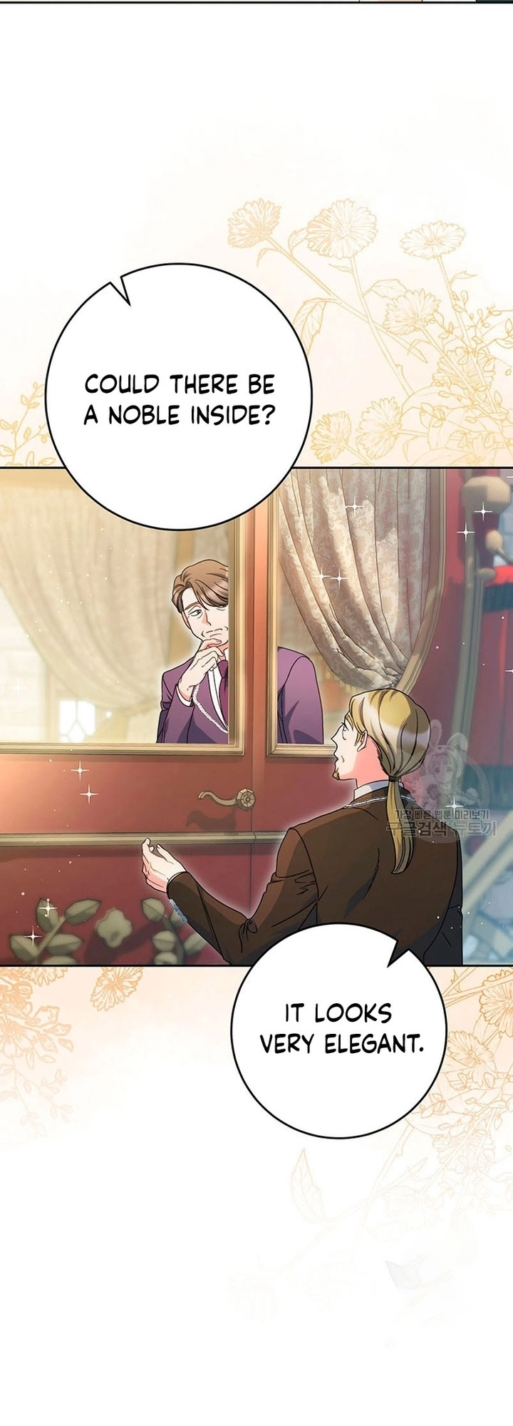 I Raised My Younger Sister Beautifully Chapter 24 Page 4