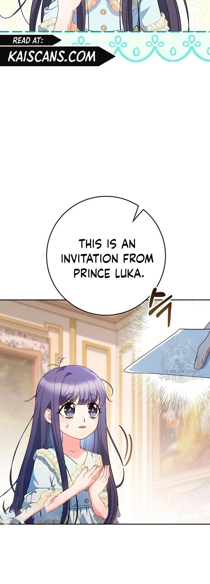 I Raised My Younger Sister Beautifully Chapter 24 Page 13