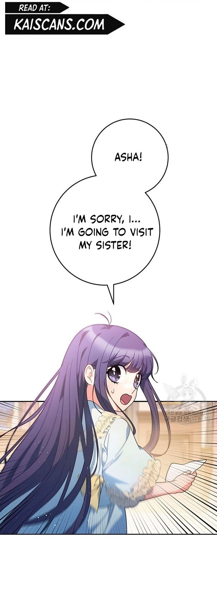 I Raised My Younger Sister Beautifully Chapter 24 Page 17