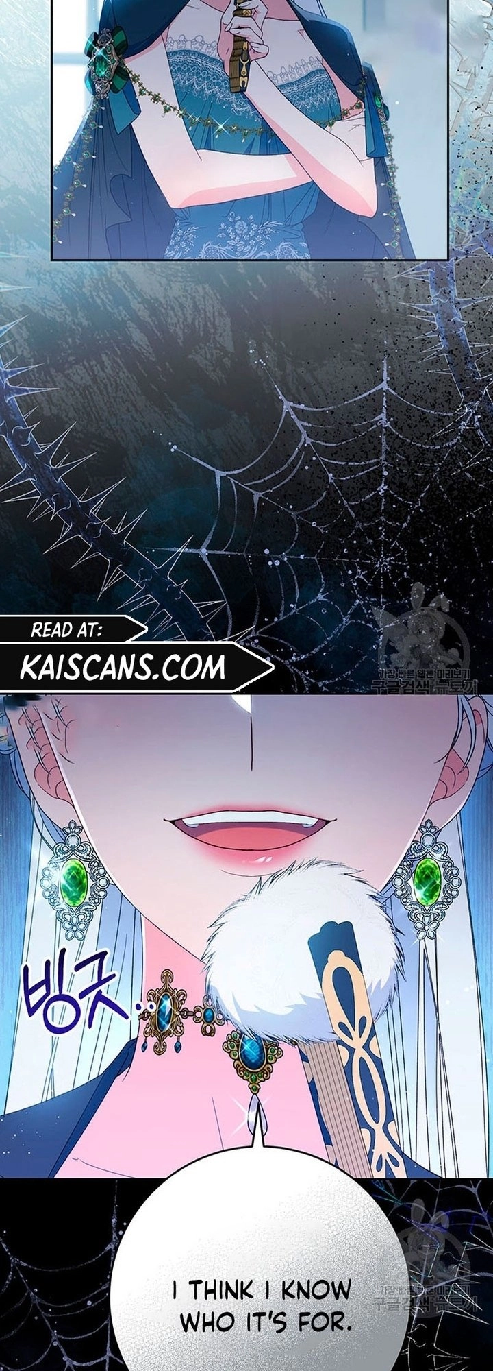 I Raised My Younger Sister Beautifully Chapter 24 Page 61