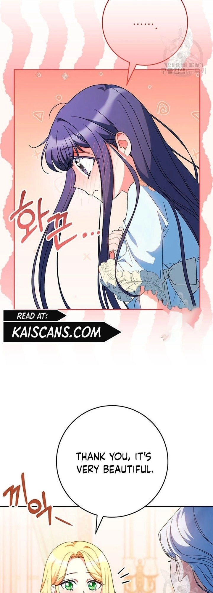 I Raised My Younger Sister Beautifully Chapter 24 Page 31