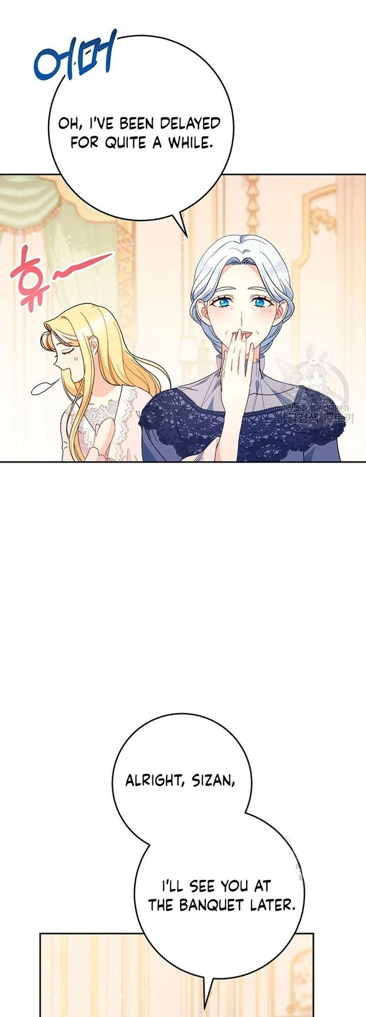 I Raised My Younger Sister Beautifully Chapter 24 Page 41