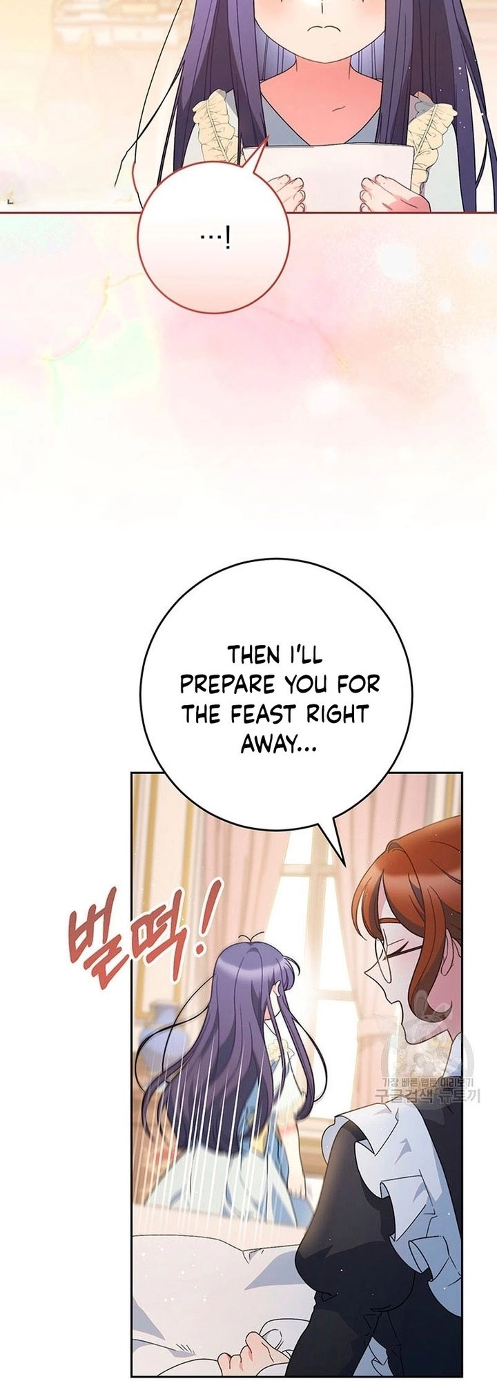 I Raised My Younger Sister Beautifully Chapter 24 Page 16