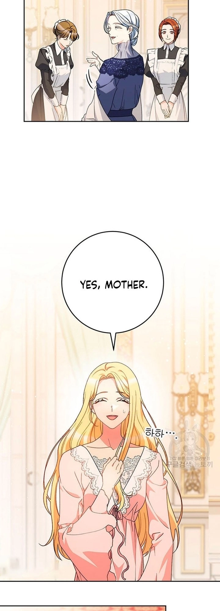 I Raised My Younger Sister Beautifully Chapter 24 Page 42