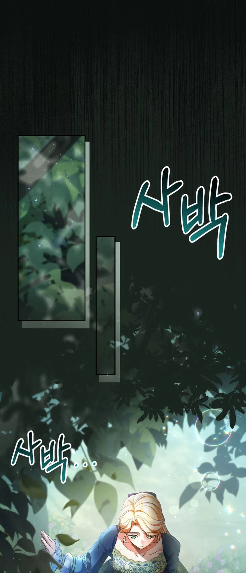 I Raised My Younger Sister Beautifully Chapter 41 Page 43