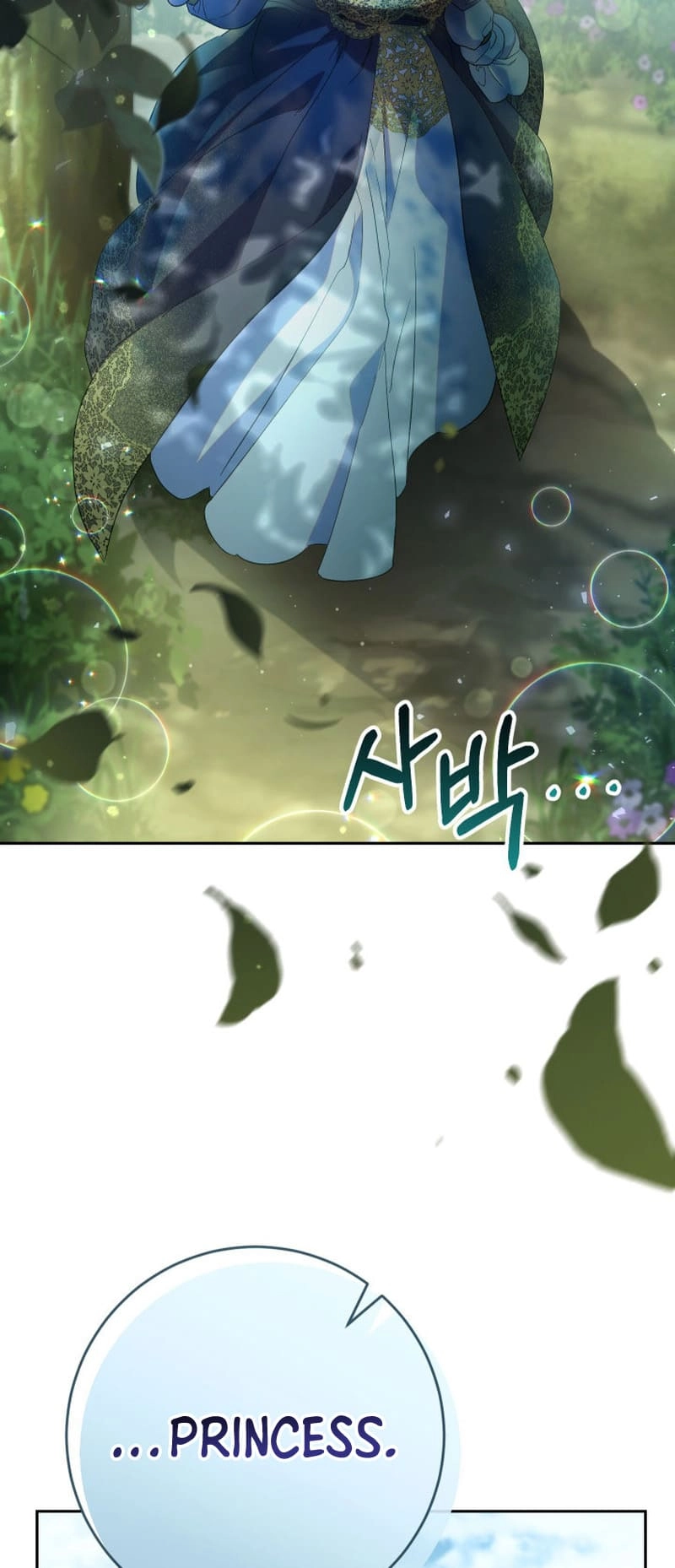 I Raised My Younger Sister Beautifully Chapter 41 Page 44