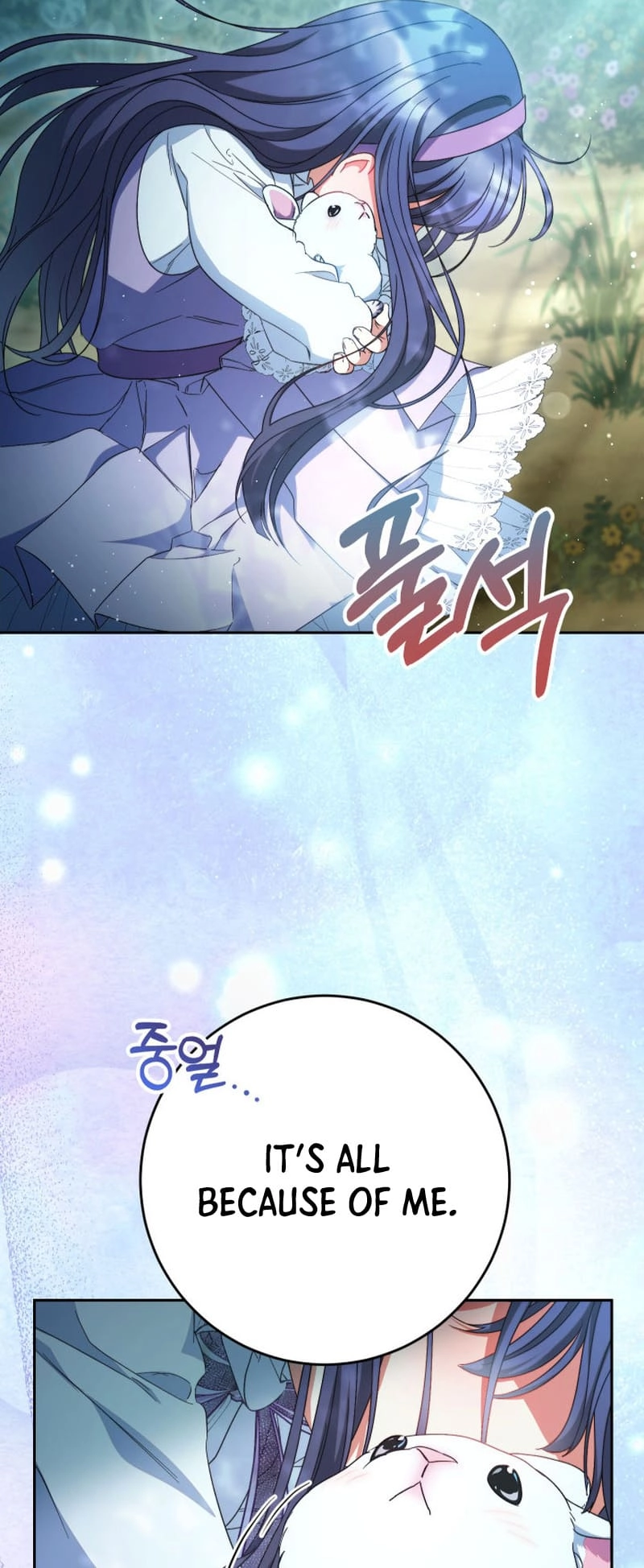 I Raised My Younger Sister Beautifully Chapter 41 Page 68