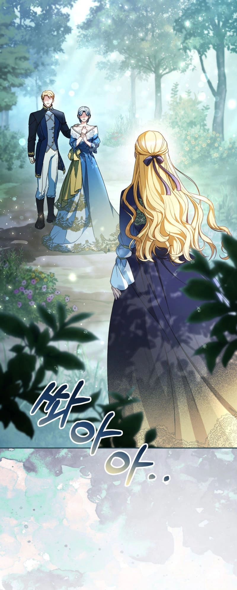 I Raised My Younger Sister Beautifully Chapter 41 Page 6