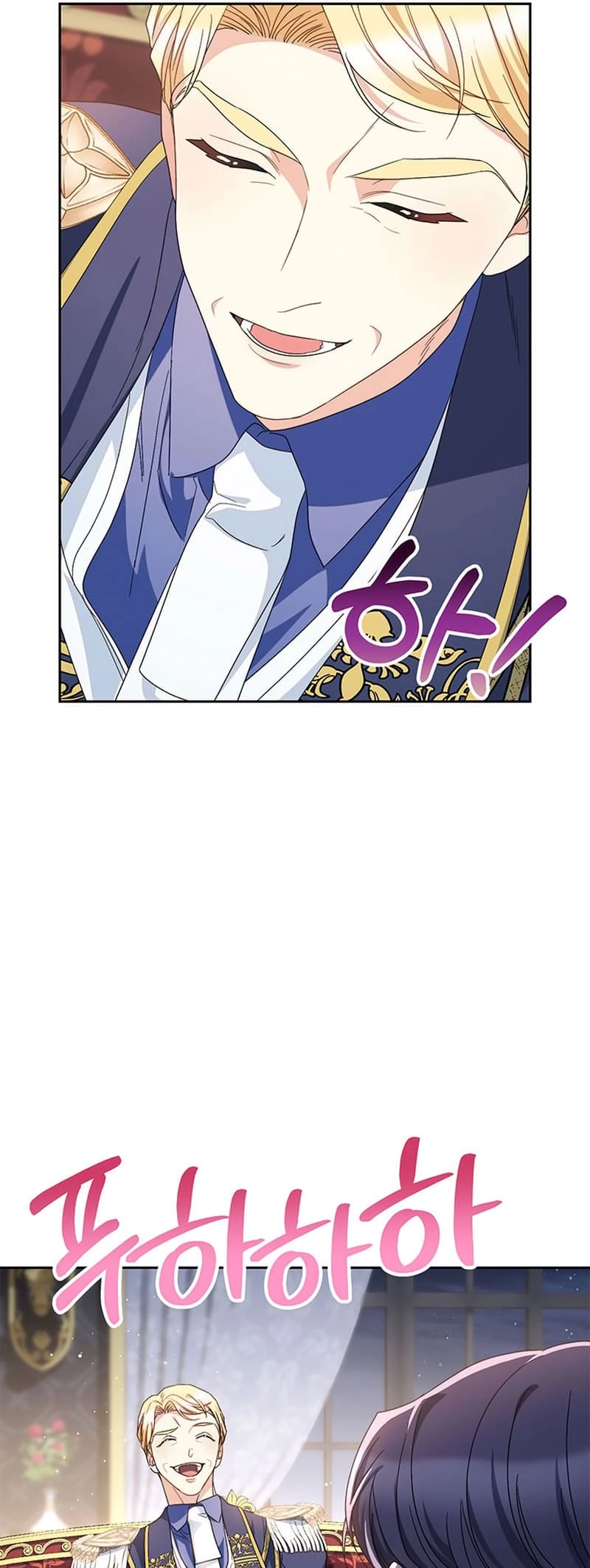 I Raised My Younger Sister Beautifully Chapter 53 Page 47