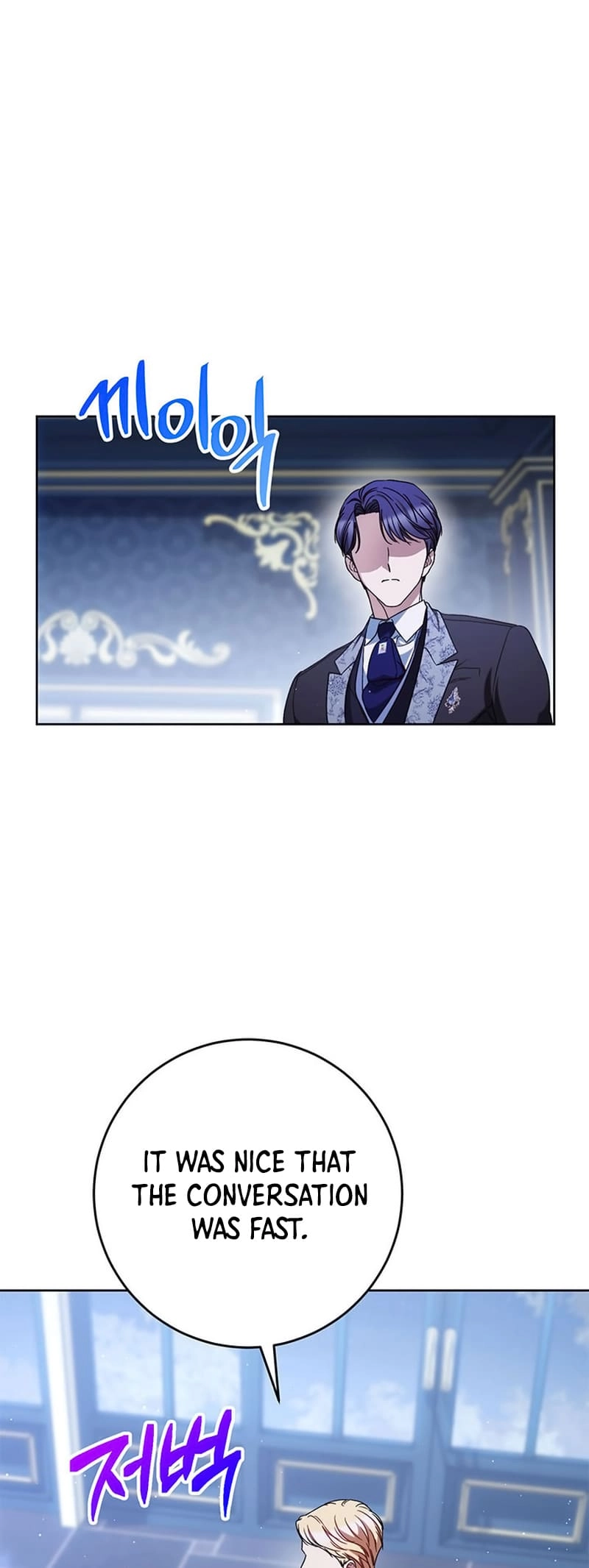 I Raised My Younger Sister Beautifully Chapter 53 Page 55