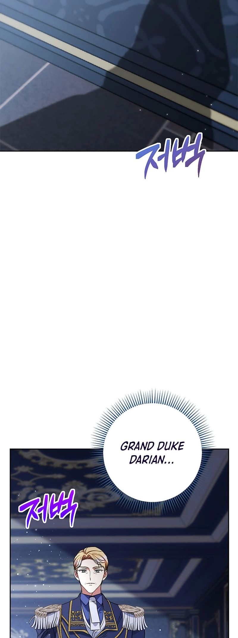I Raised My Younger Sister Beautifully Chapter 53 Page 62