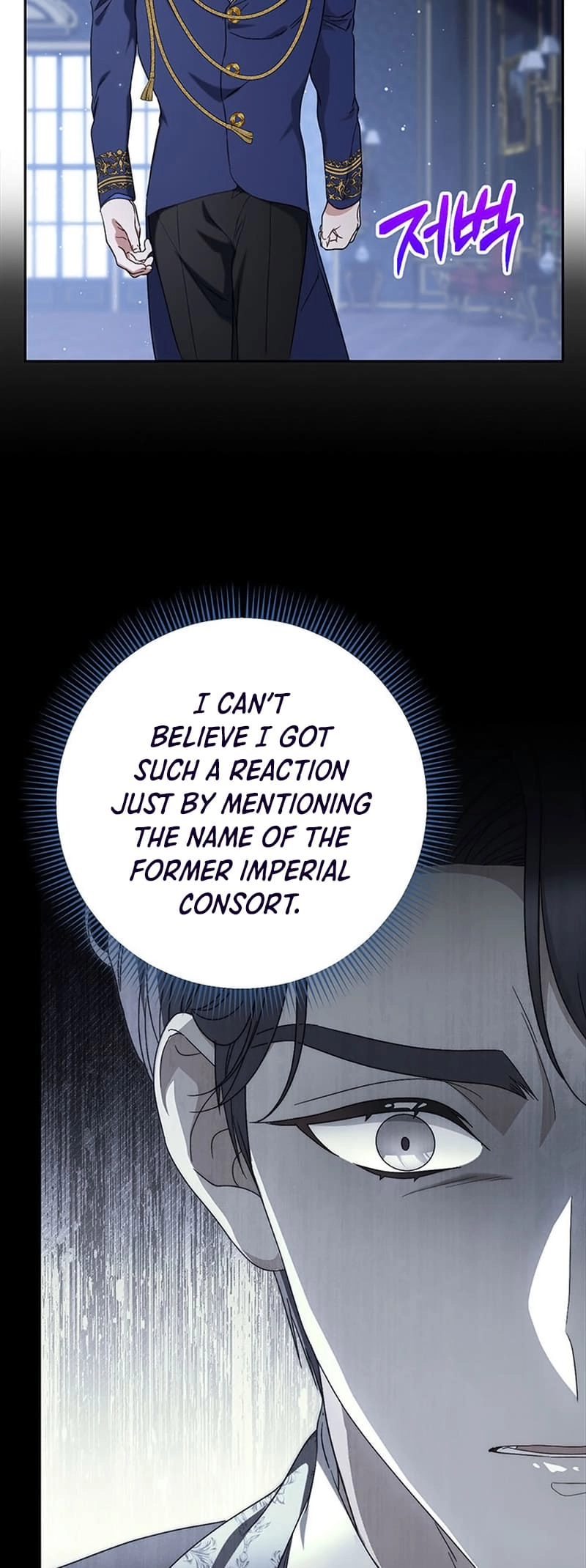 I Raised My Younger Sister Beautifully Chapter 53 Page 63