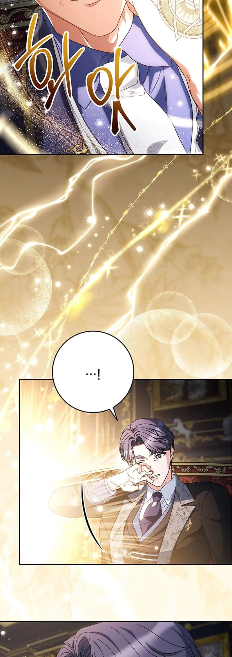 I Raised My Younger Sister Beautifully Chapter 53 Page 24