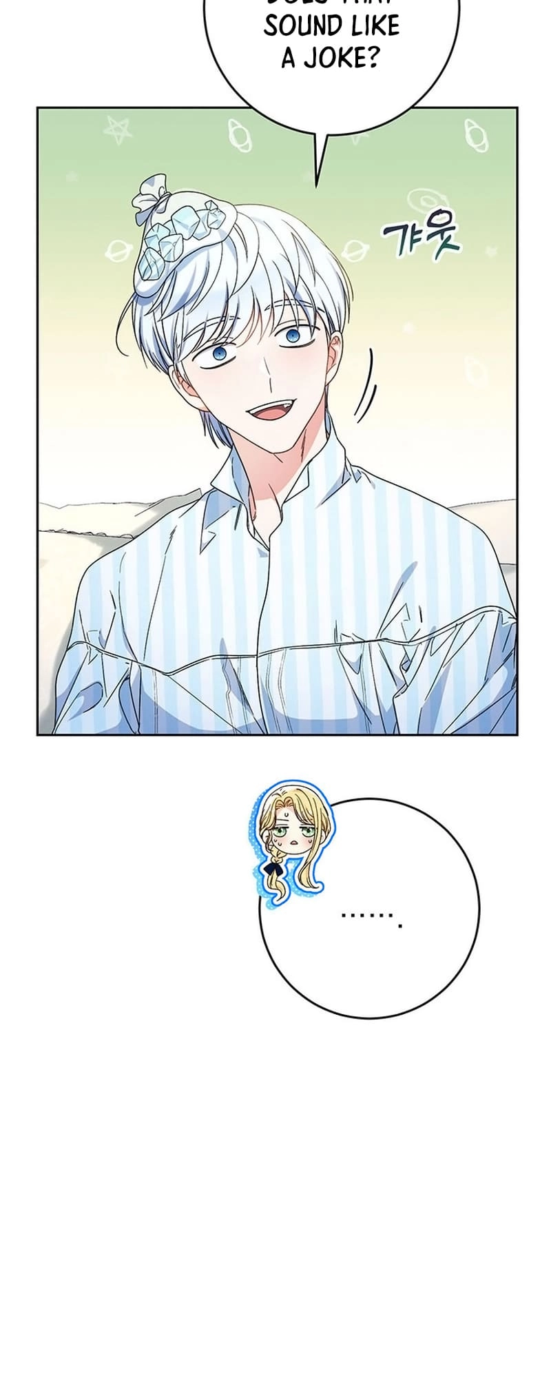 I Raised My Younger Sister Beautifully Chapter 54 Page 15