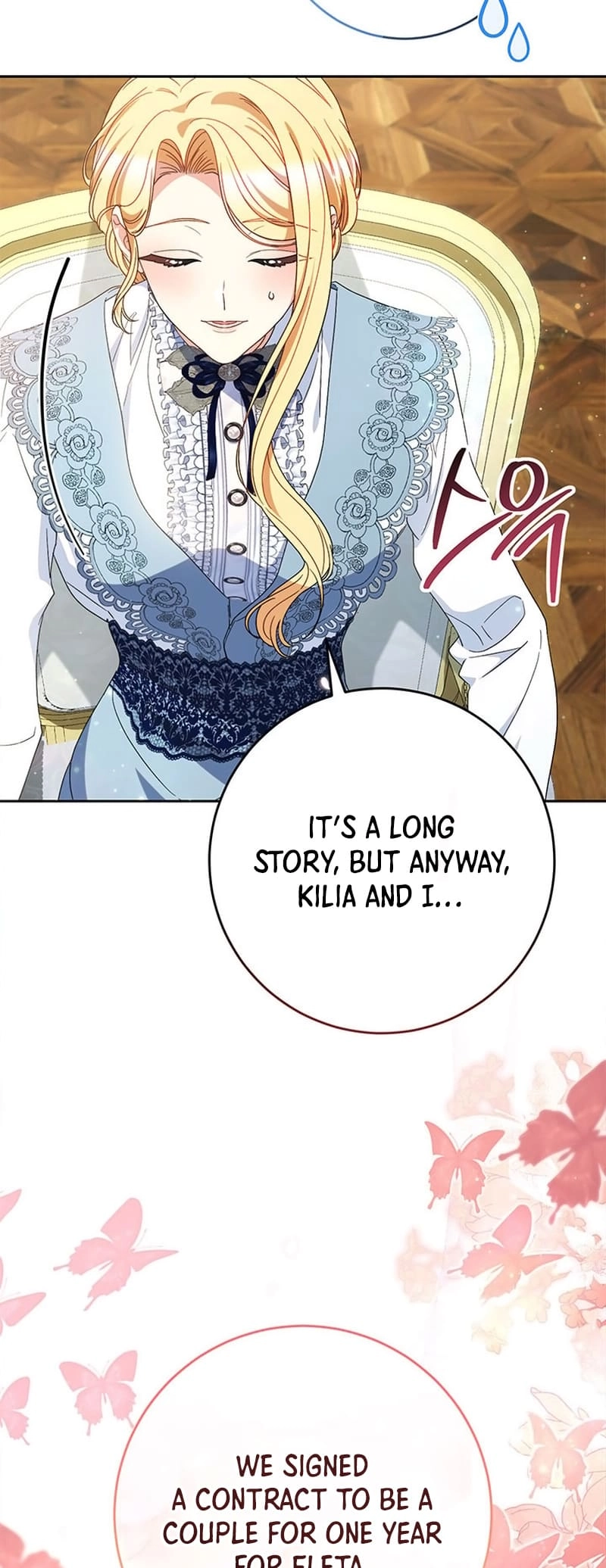 I Raised My Younger Sister Beautifully Chapter 54 Page 32