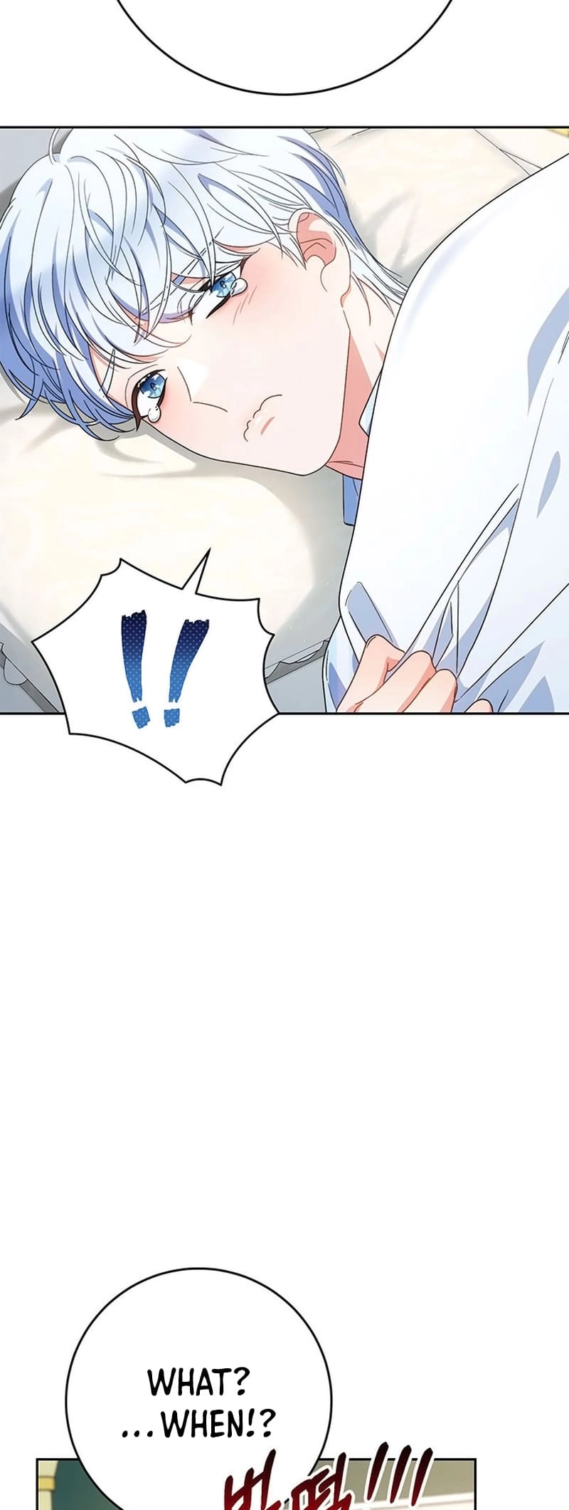 I Raised My Younger Sister Beautifully Chapter 54 Page 21