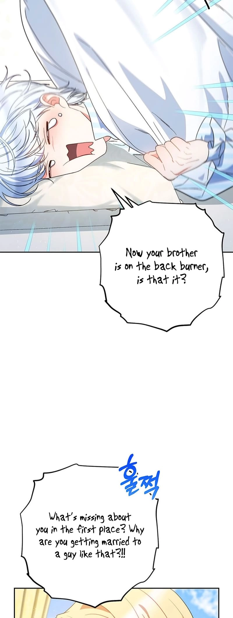 I Raised My Younger Sister Beautifully Chapter 54 Page 19