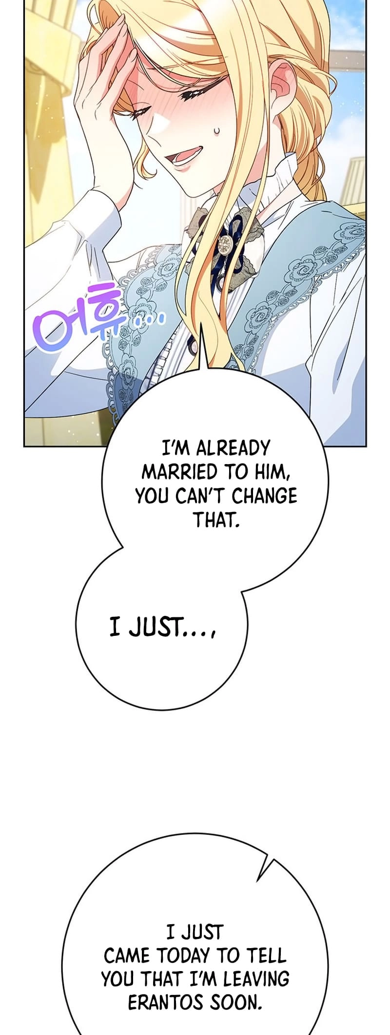 I Raised My Younger Sister Beautifully Chapter 54 Page 20