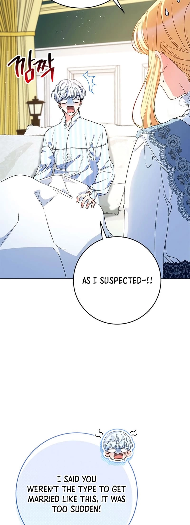 I Raised My Younger Sister Beautifully Chapter 54 Page 26
