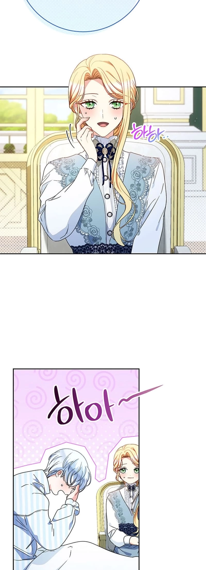 I Raised My Younger Sister Beautifully Chapter 54 Page 27