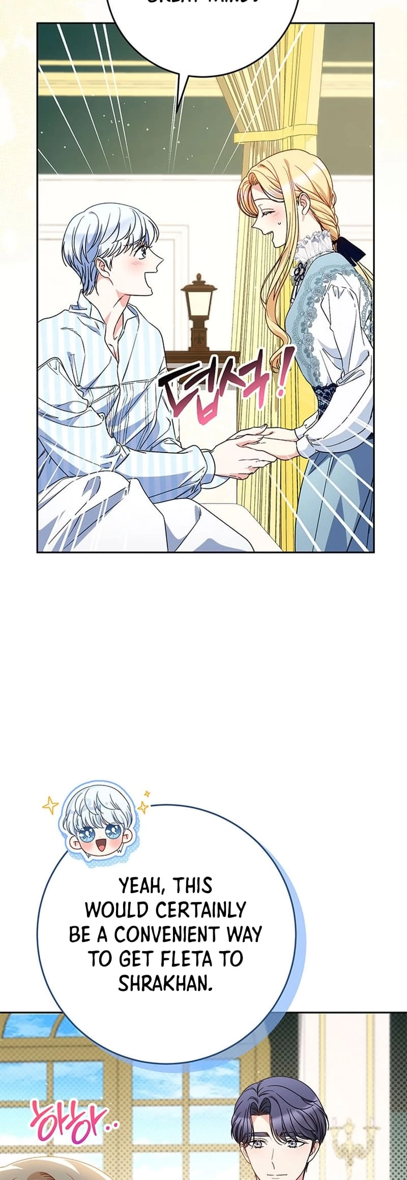 I Raised My Younger Sister Beautifully Chapter 54 Page 37