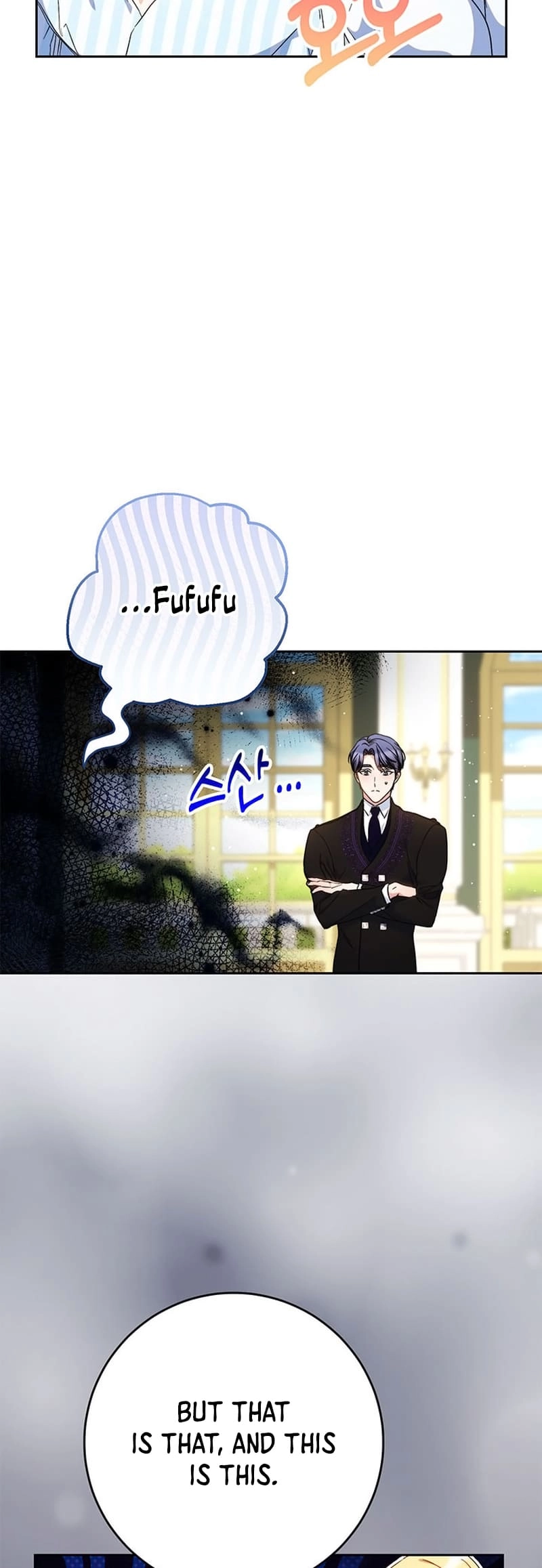 I Raised My Younger Sister Beautifully Chapter 54 Page 40
