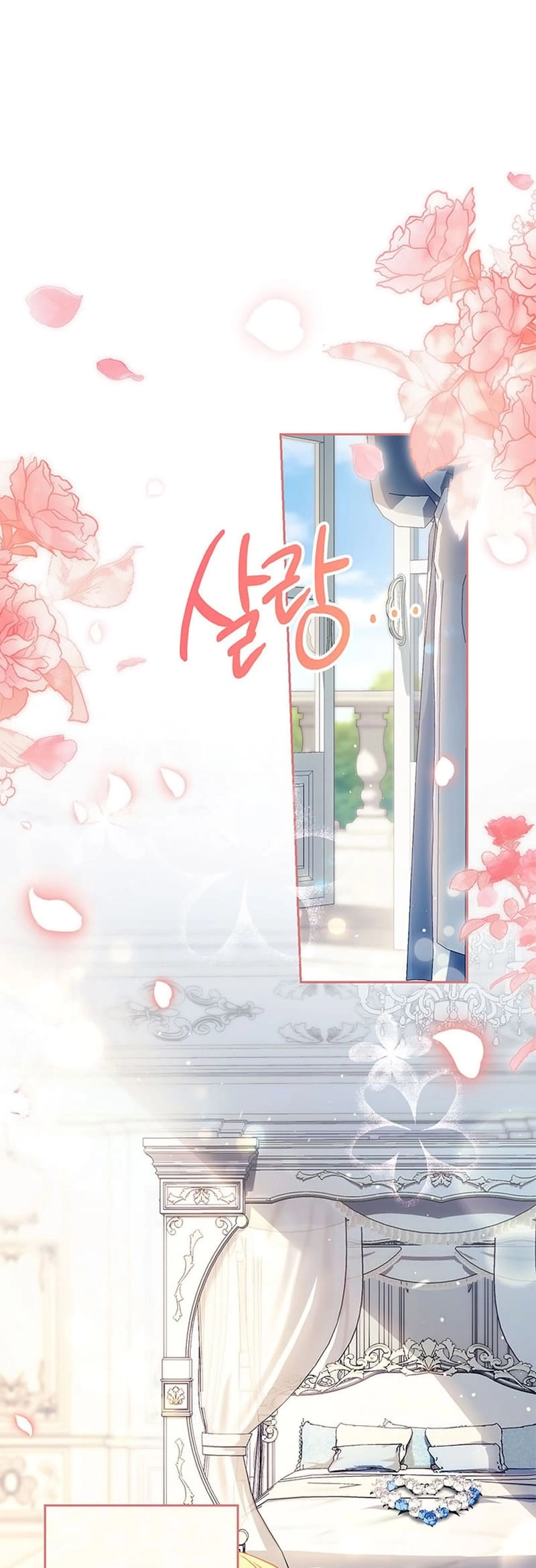 I Raised My Younger Sister Beautifully Chapter 54 Page 62