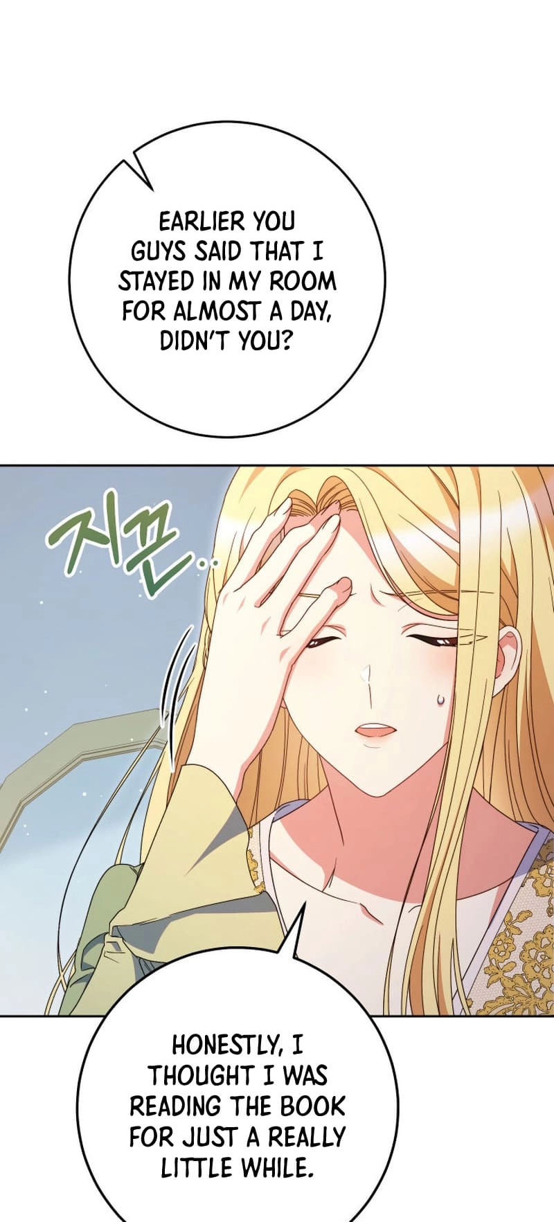 I Raised My Younger Sister Beautifully Chapter 39 Page 11