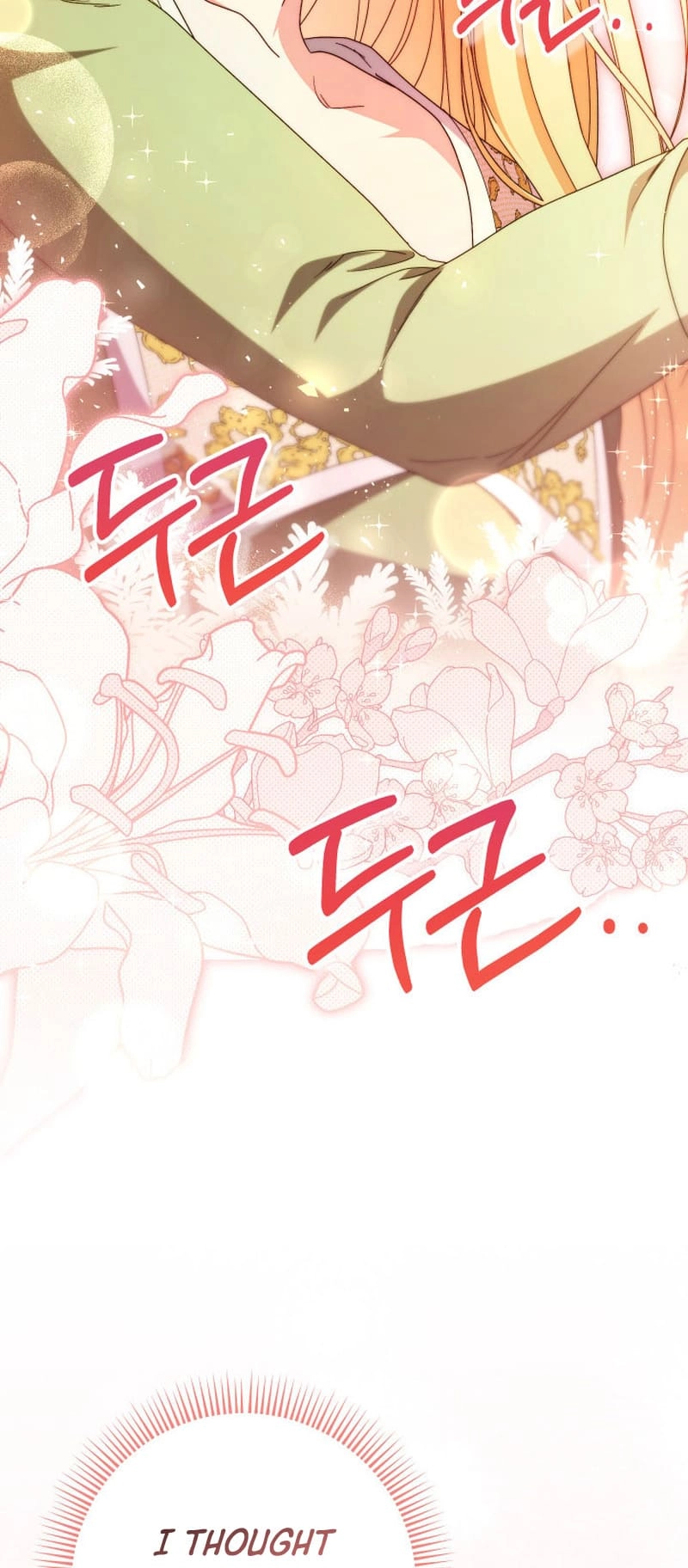I Raised My Younger Sister Beautifully Chapter 39 Page 88