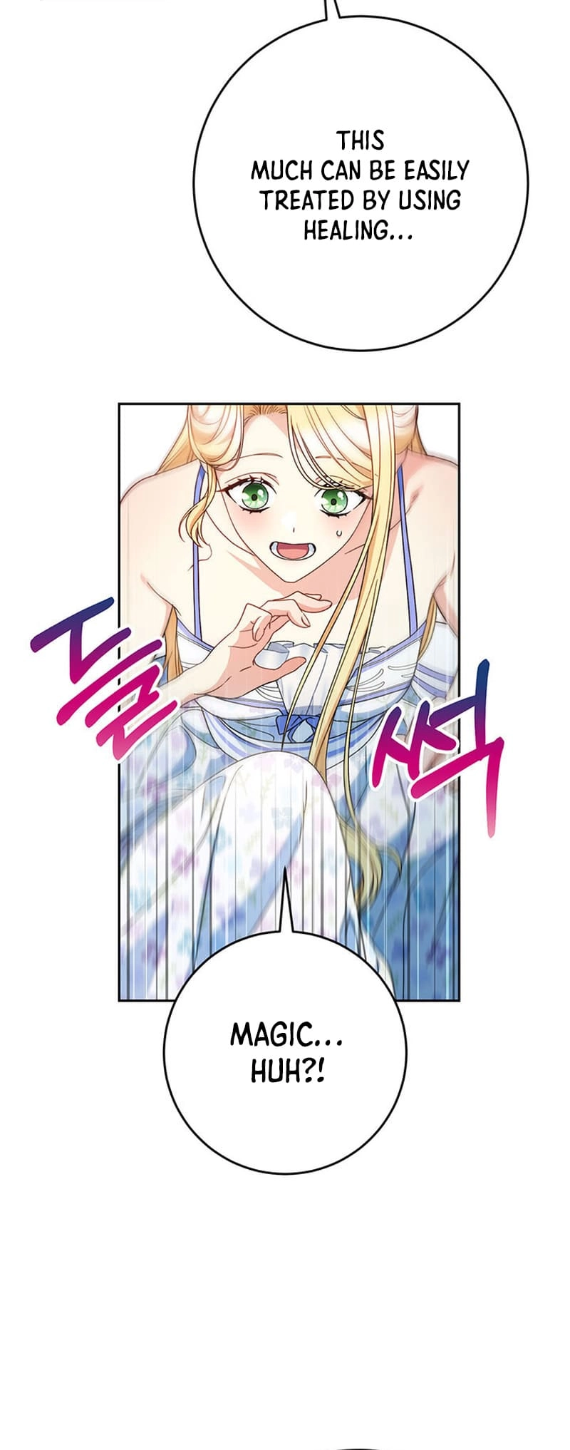 I Raised My Younger Sister Beautifully Chapter 59 Page 62