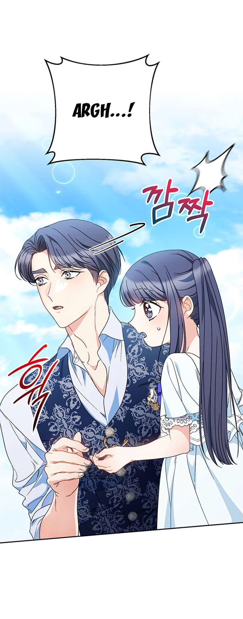 I Raised My Younger Sister Beautifully Chapter 59 Page 59