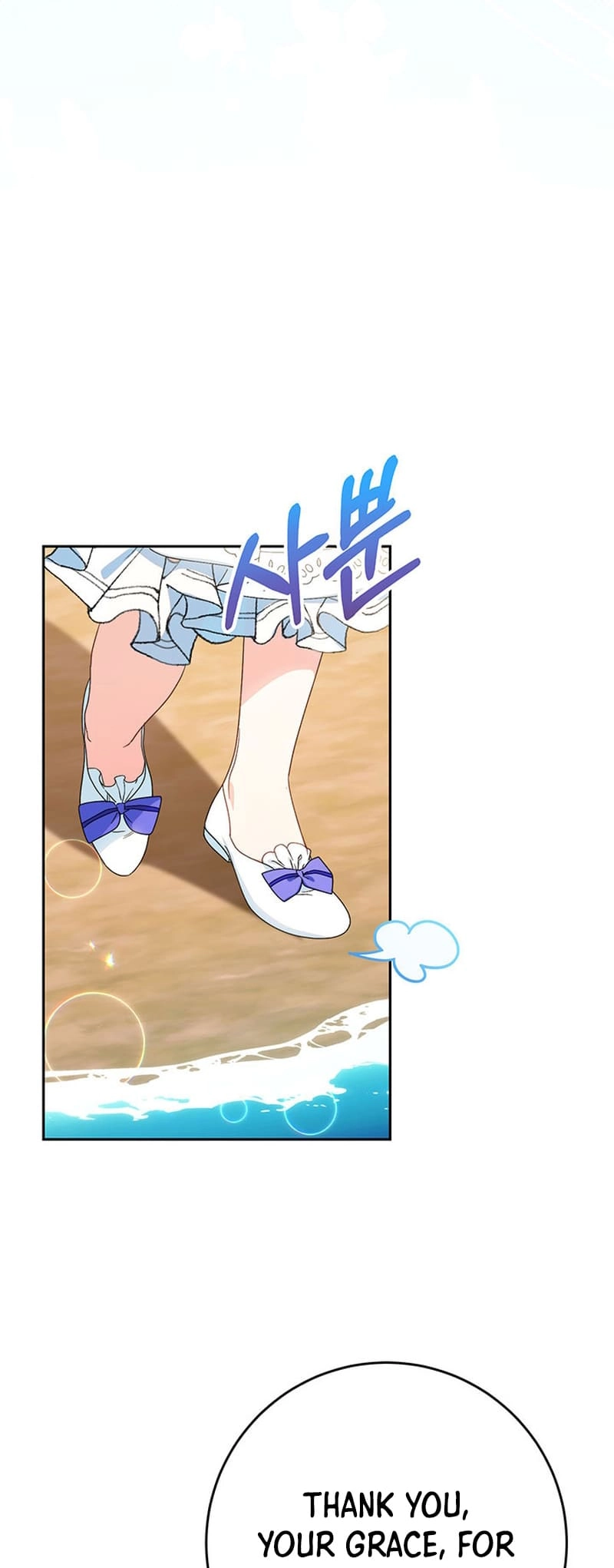 I Raised My Younger Sister Beautifully Chapter 59 Page 41