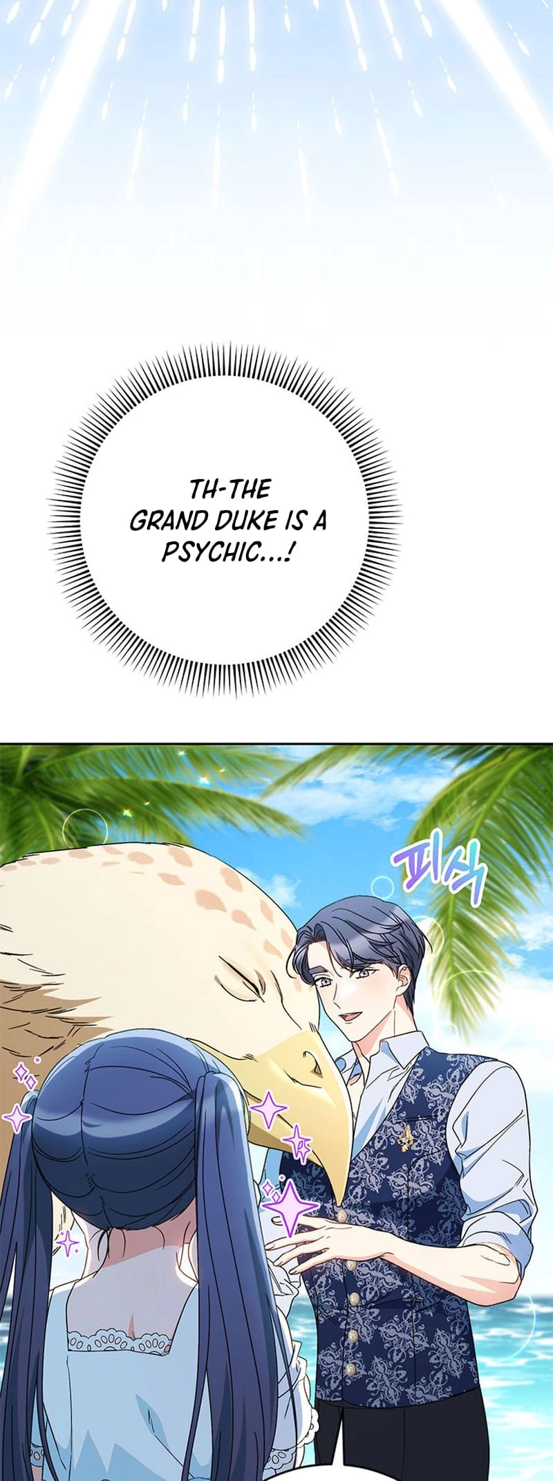 I Raised My Younger Sister Beautifully Chapter 59 Page 46