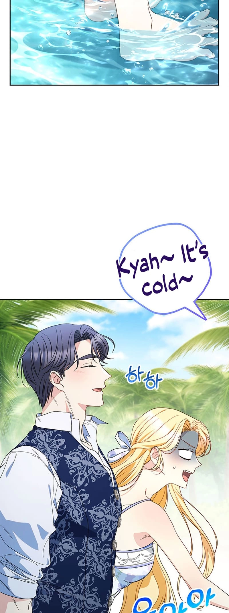 I Raised My Younger Sister Beautifully Chapter 59 Page 7
