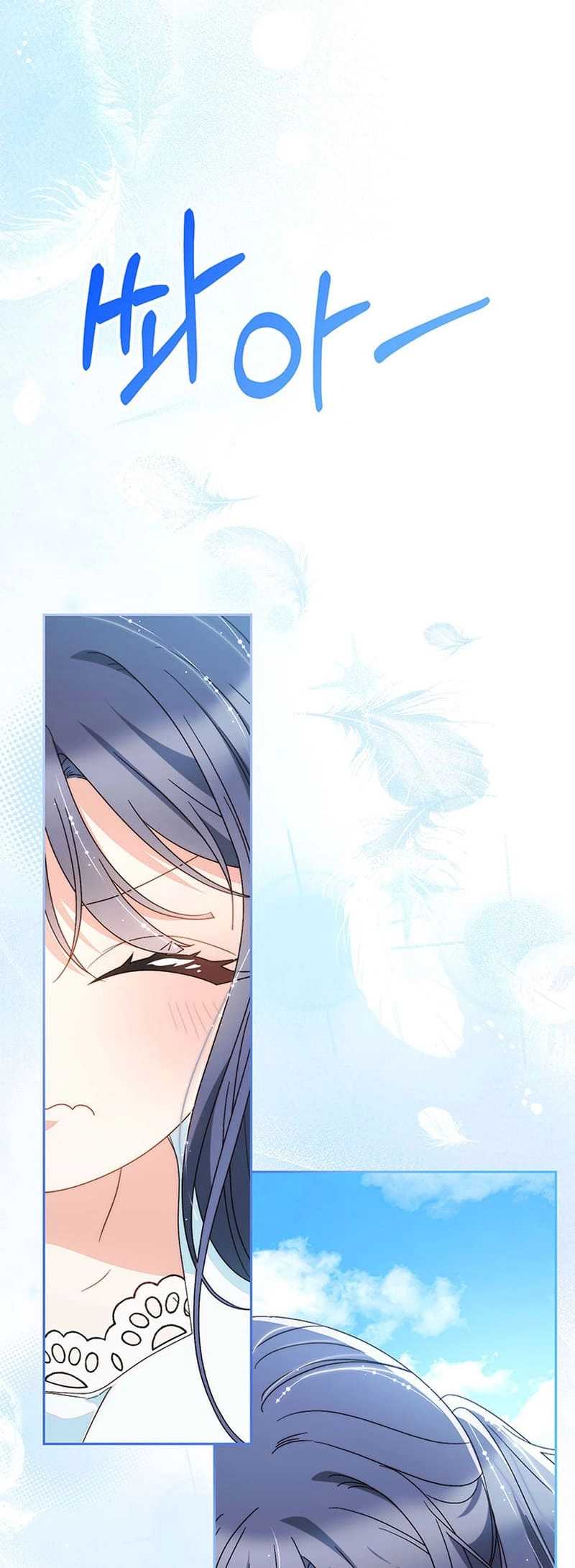 I Raised My Younger Sister Beautifully Chapter 59 Page 27
