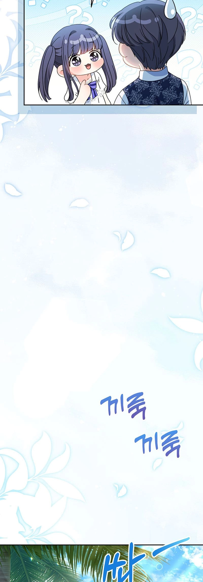 I Raised My Younger Sister Beautifully Chapter 59 Page 54