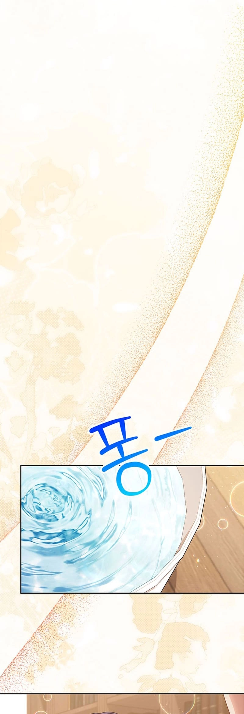 I Raised My Younger Sister Beautifully Chapter 59 Page 66