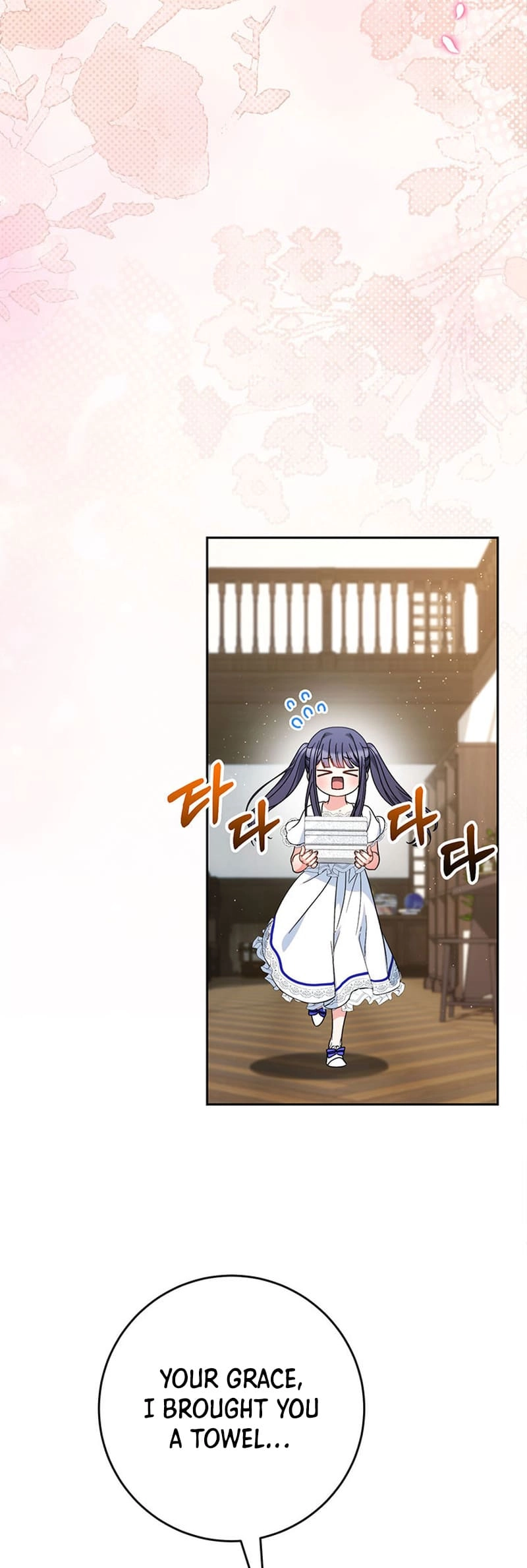 I Raised My Younger Sister Beautifully Chapter 59 Page 76