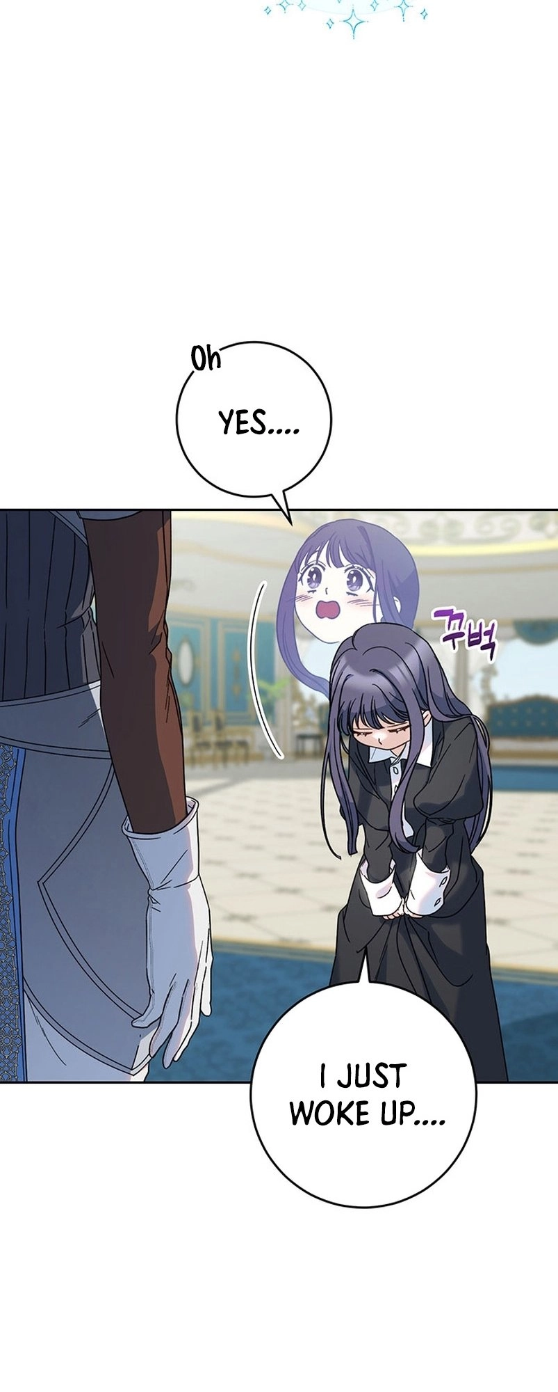 I Raised My Younger Sister Beautifully Chapter 6 Page 59