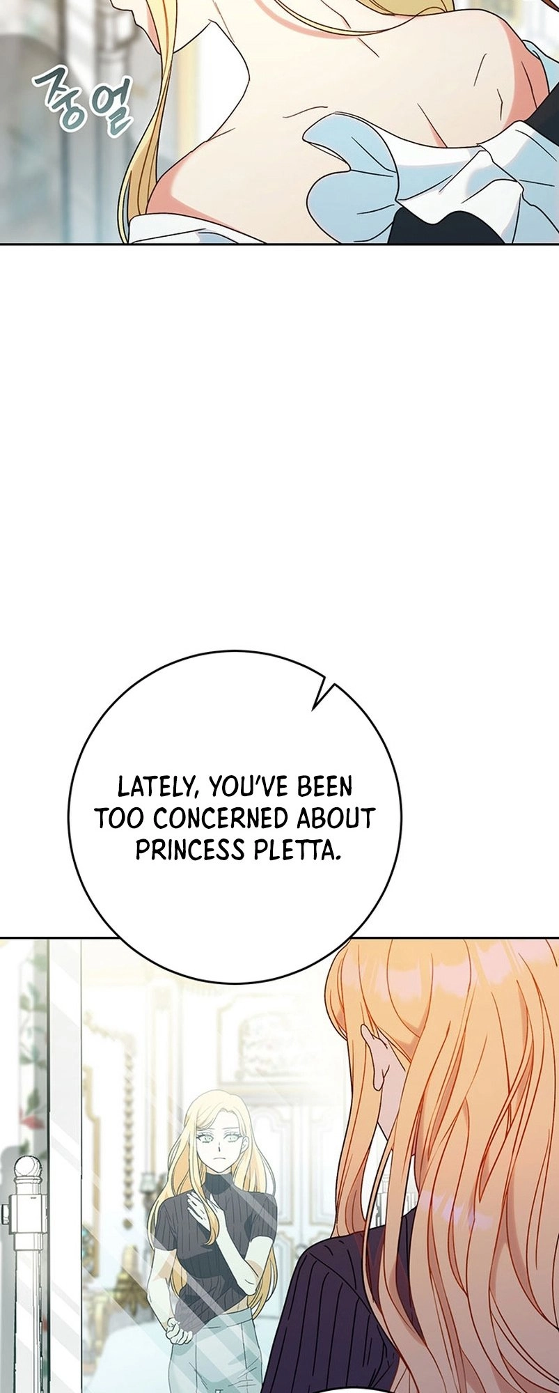 I Raised My Younger Sister Beautifully Chapter 6 Page 26