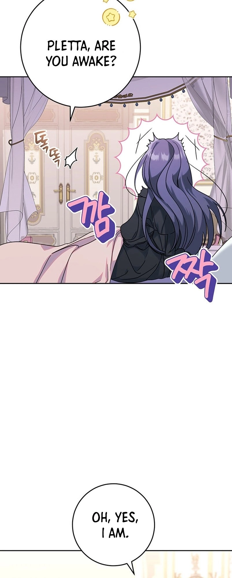 I Raised My Younger Sister Beautifully Chapter 6 Page 31