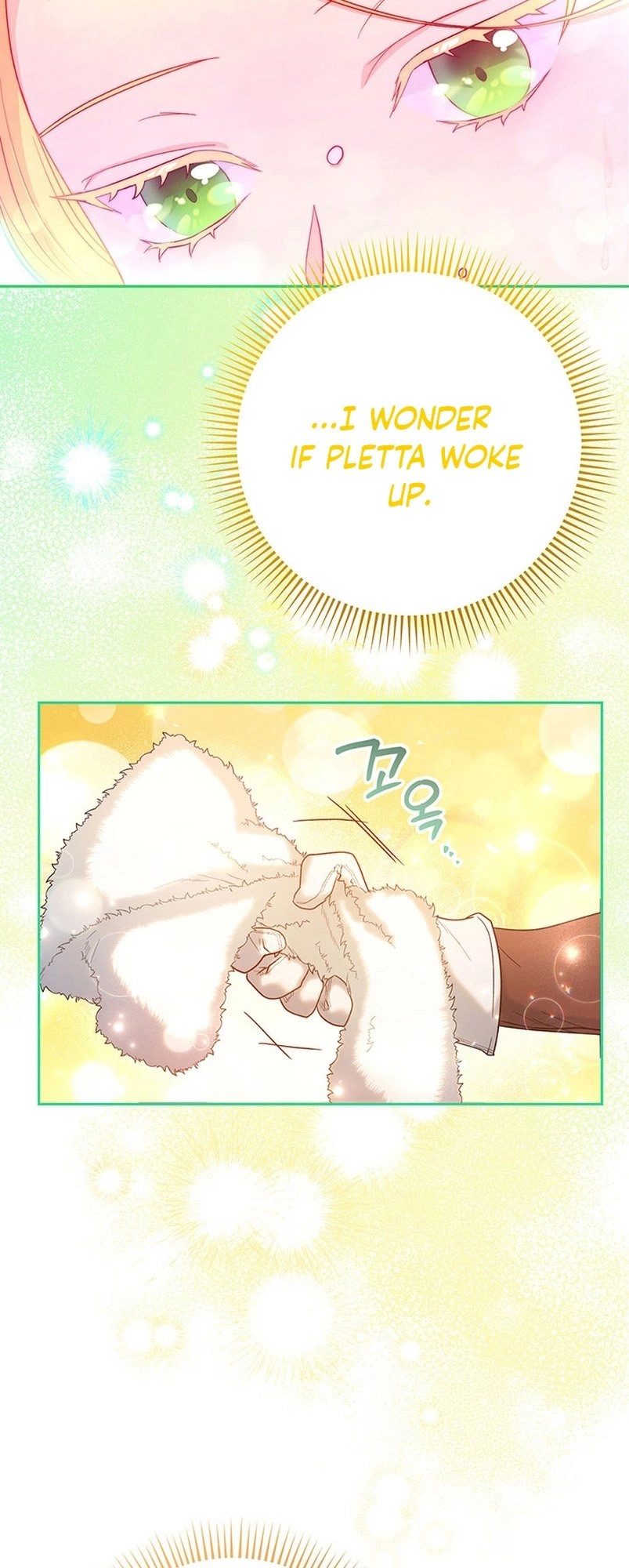I Raised My Younger Sister Beautifully Chapter 6 Page 43